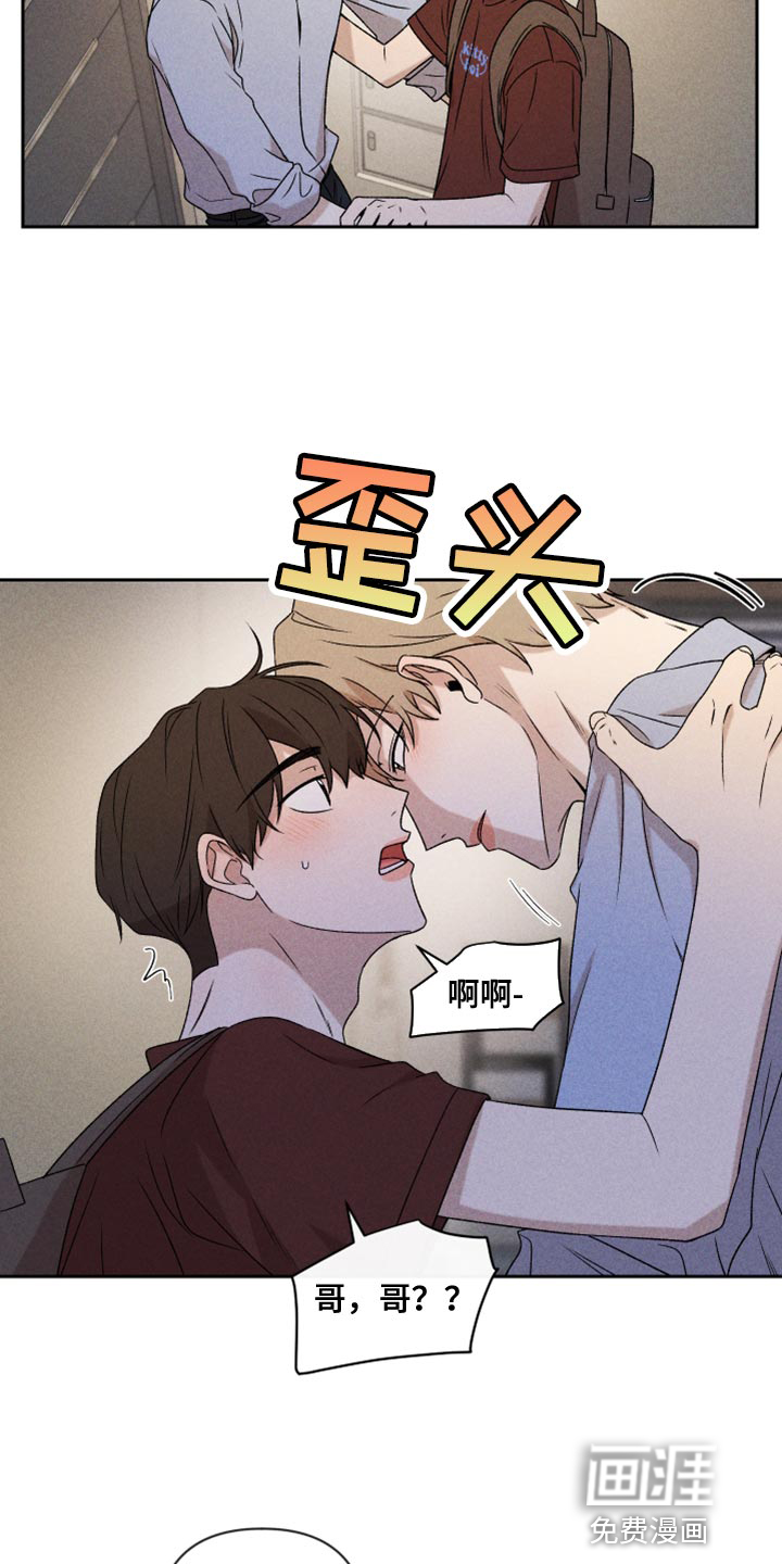 第73话28