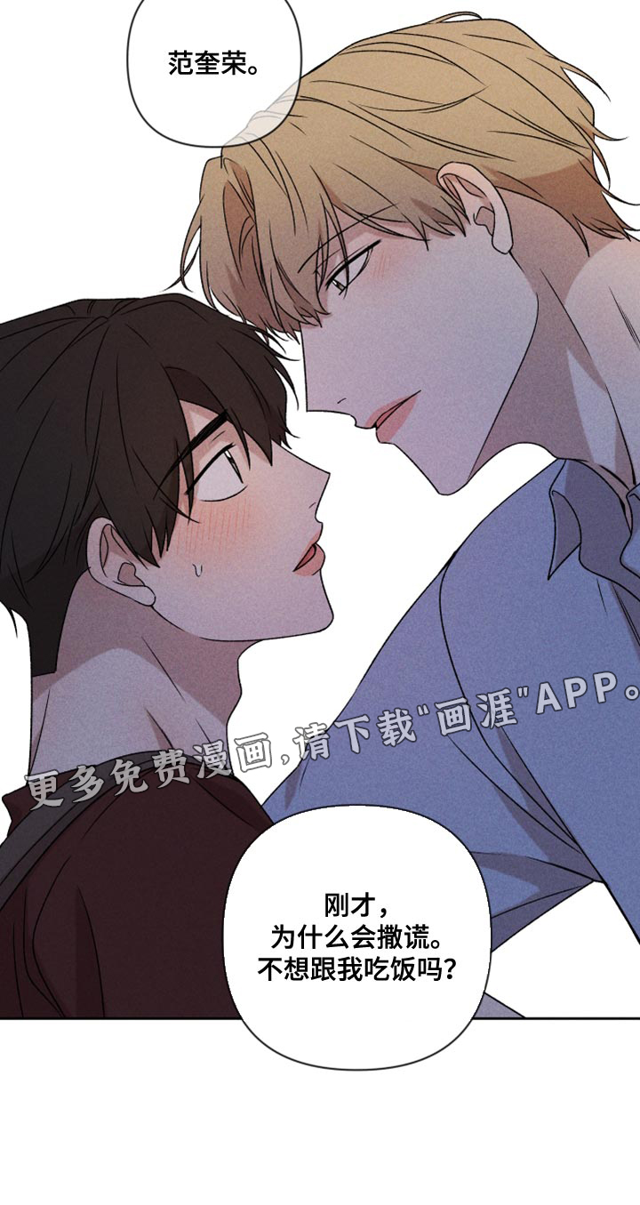 第73话29
