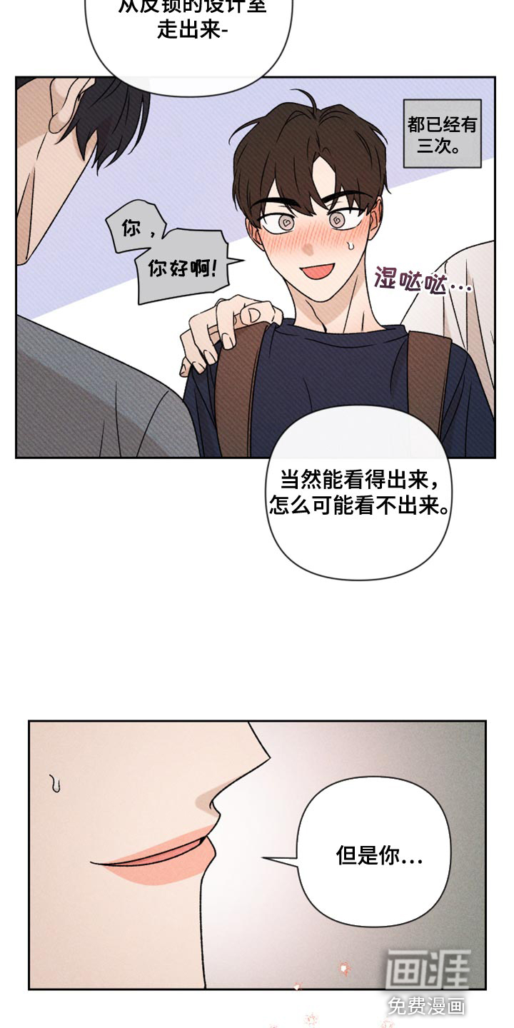 第73话5