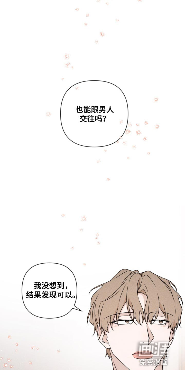 第73话6