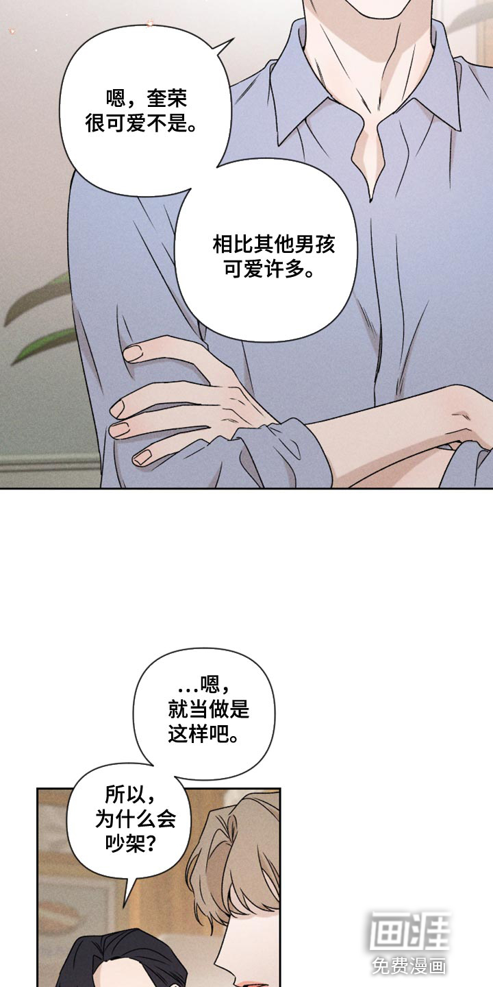 第73话7