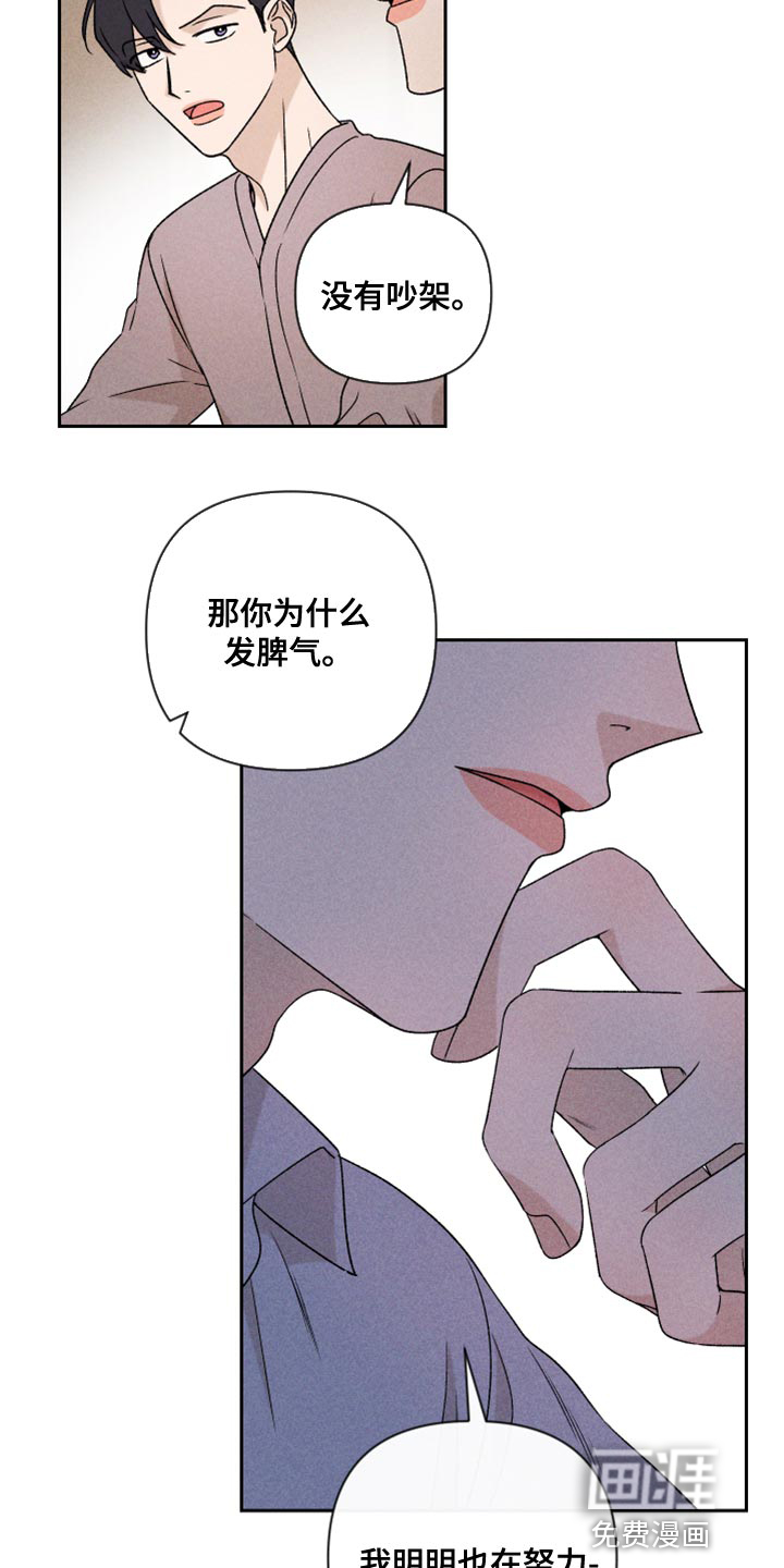 第73话8