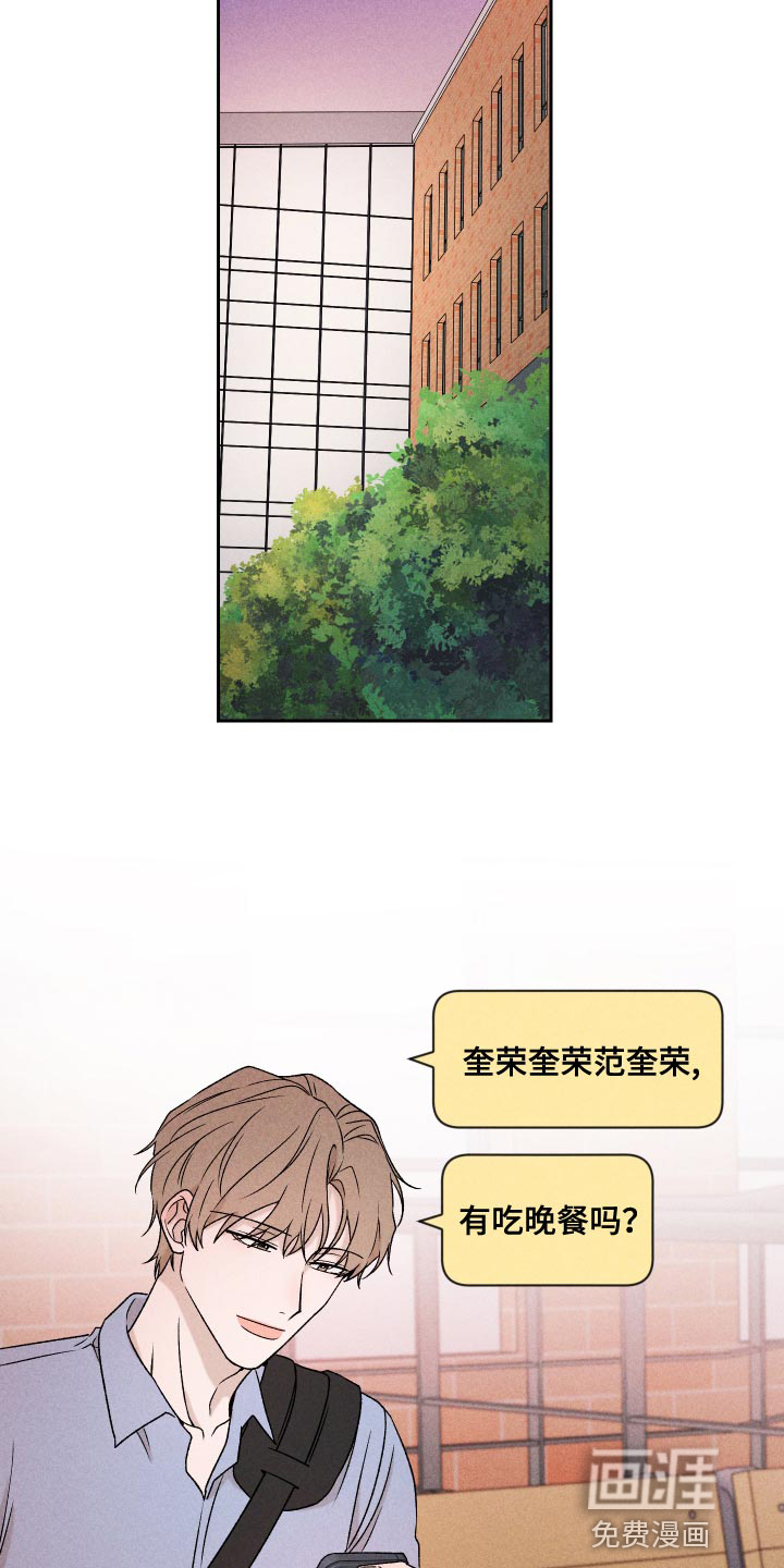第72话11