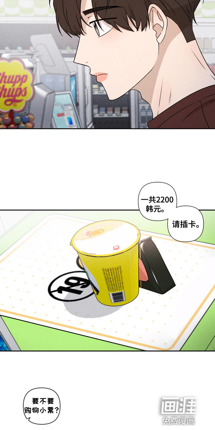 第72话20
