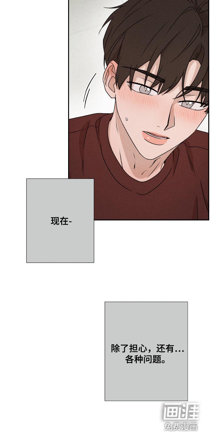第72话4