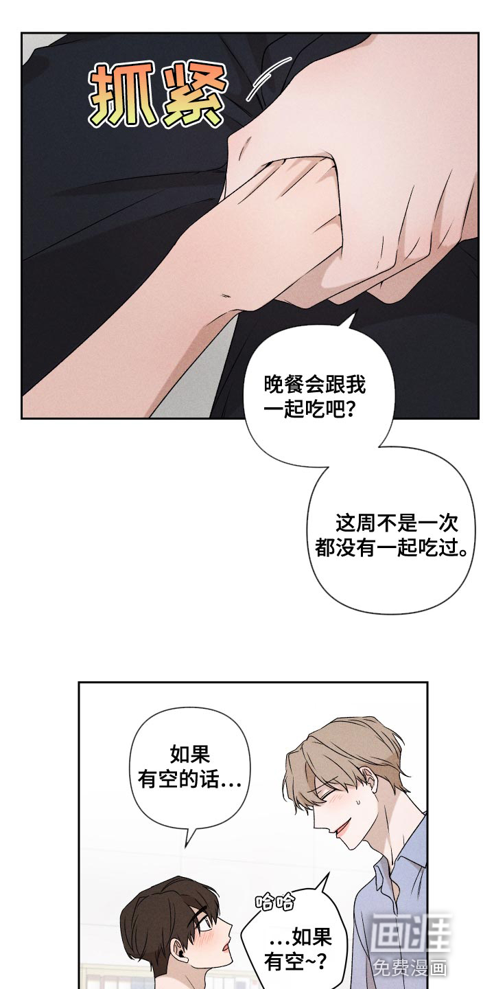 第72话5