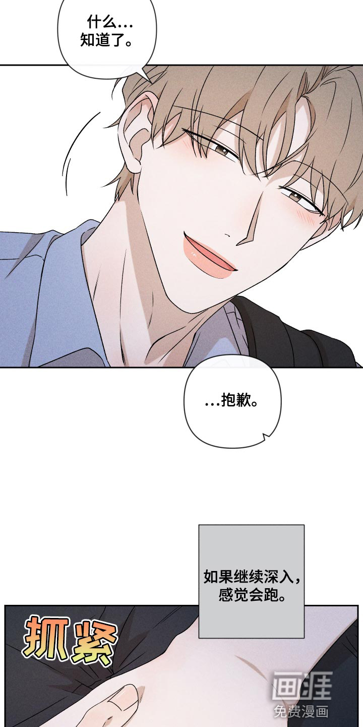 第72话7