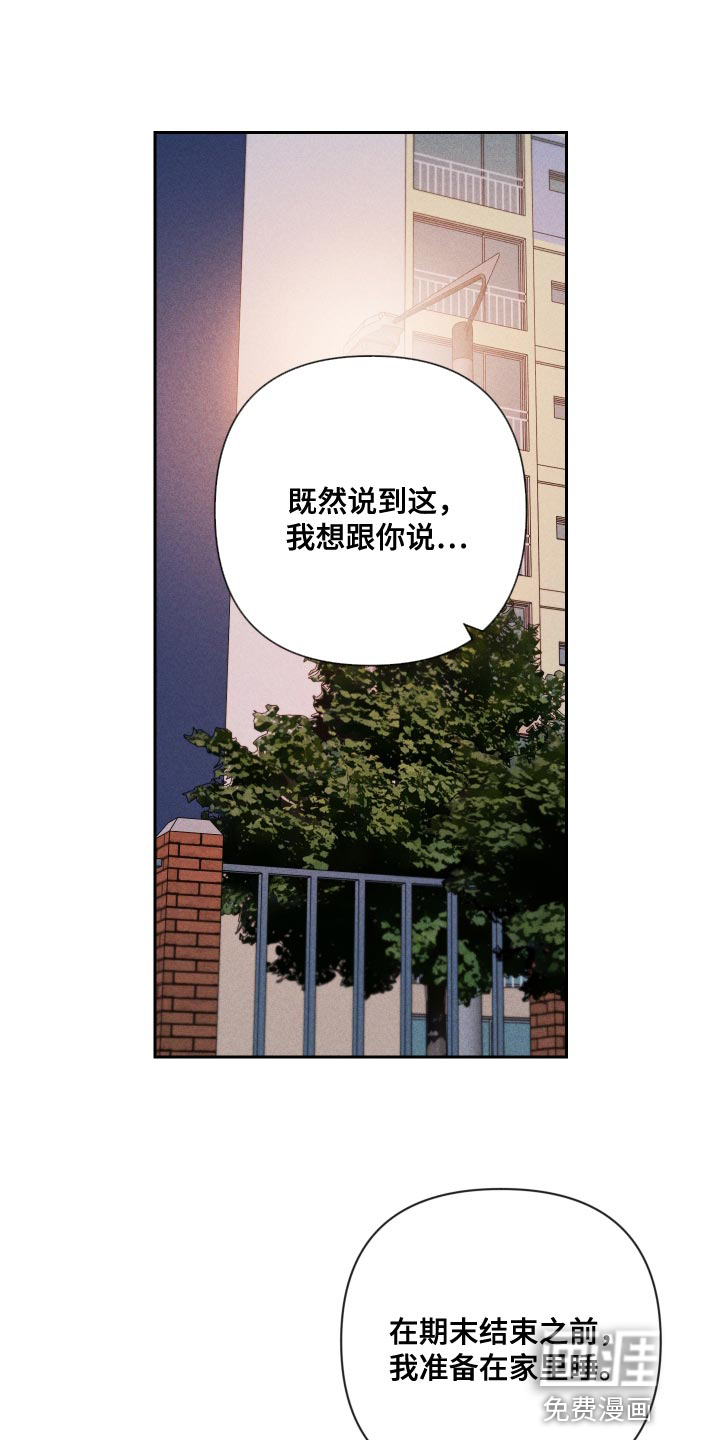 第71话10