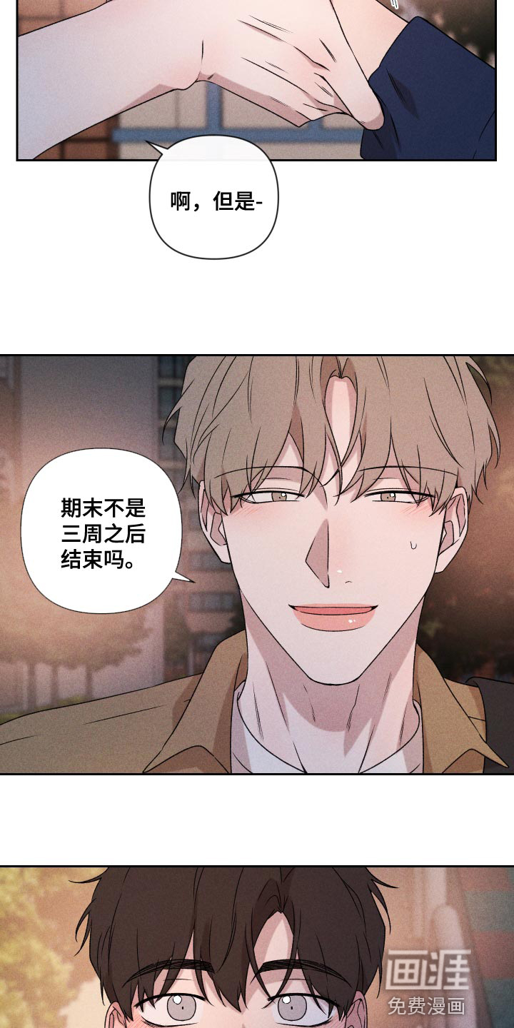 第71话12