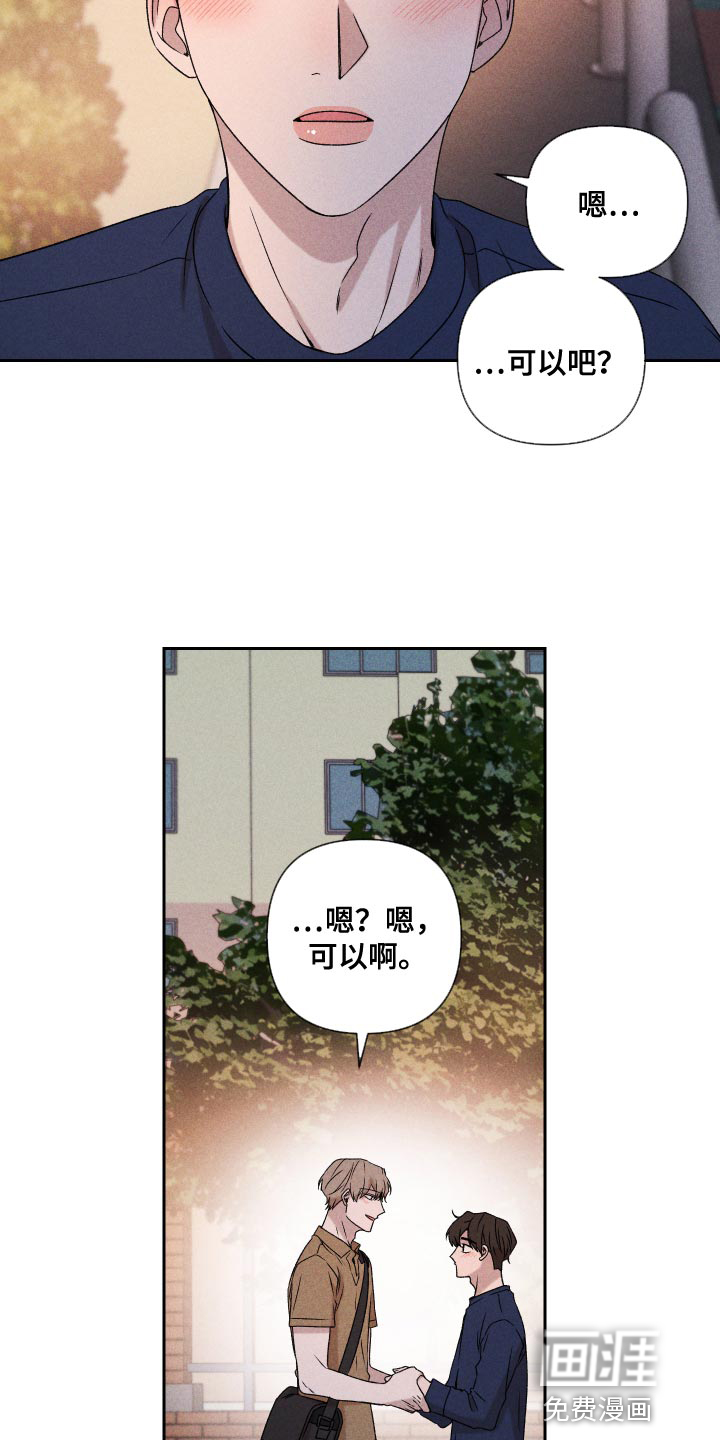 第71话13