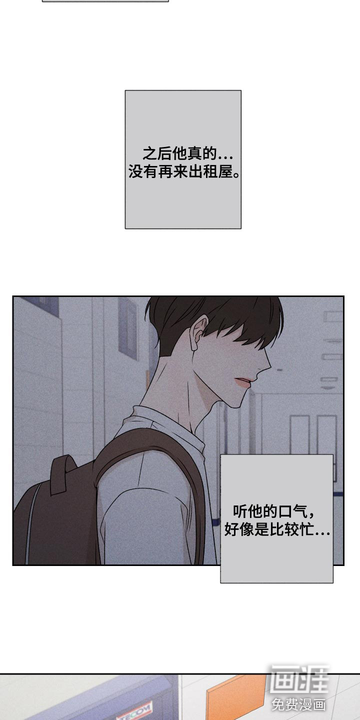 第71话15