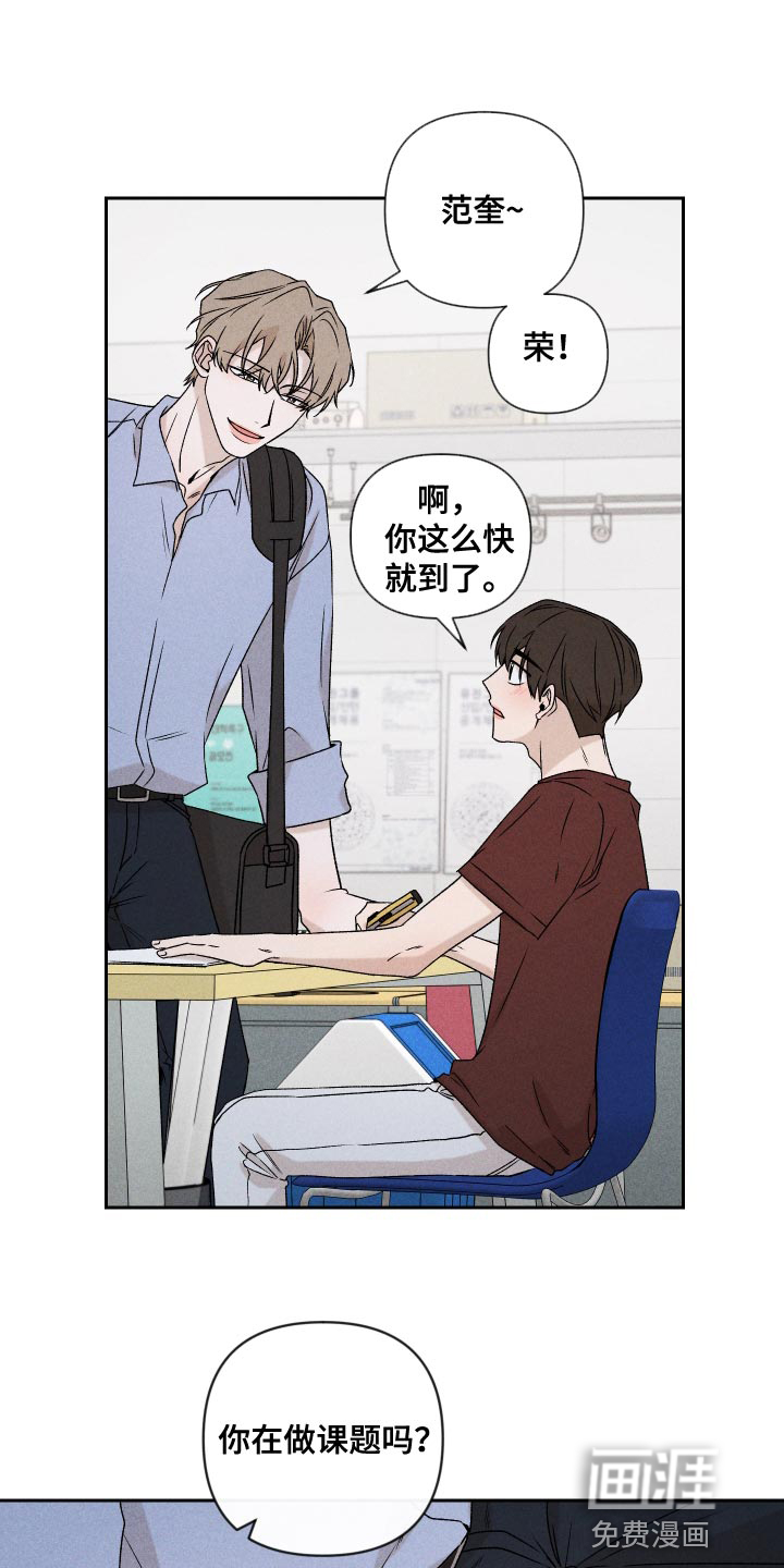 第71话17