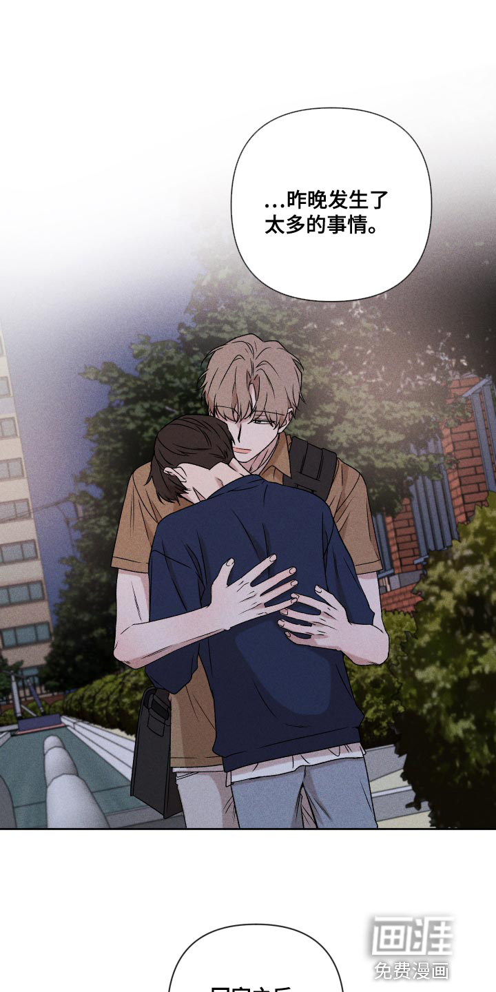 第71话2