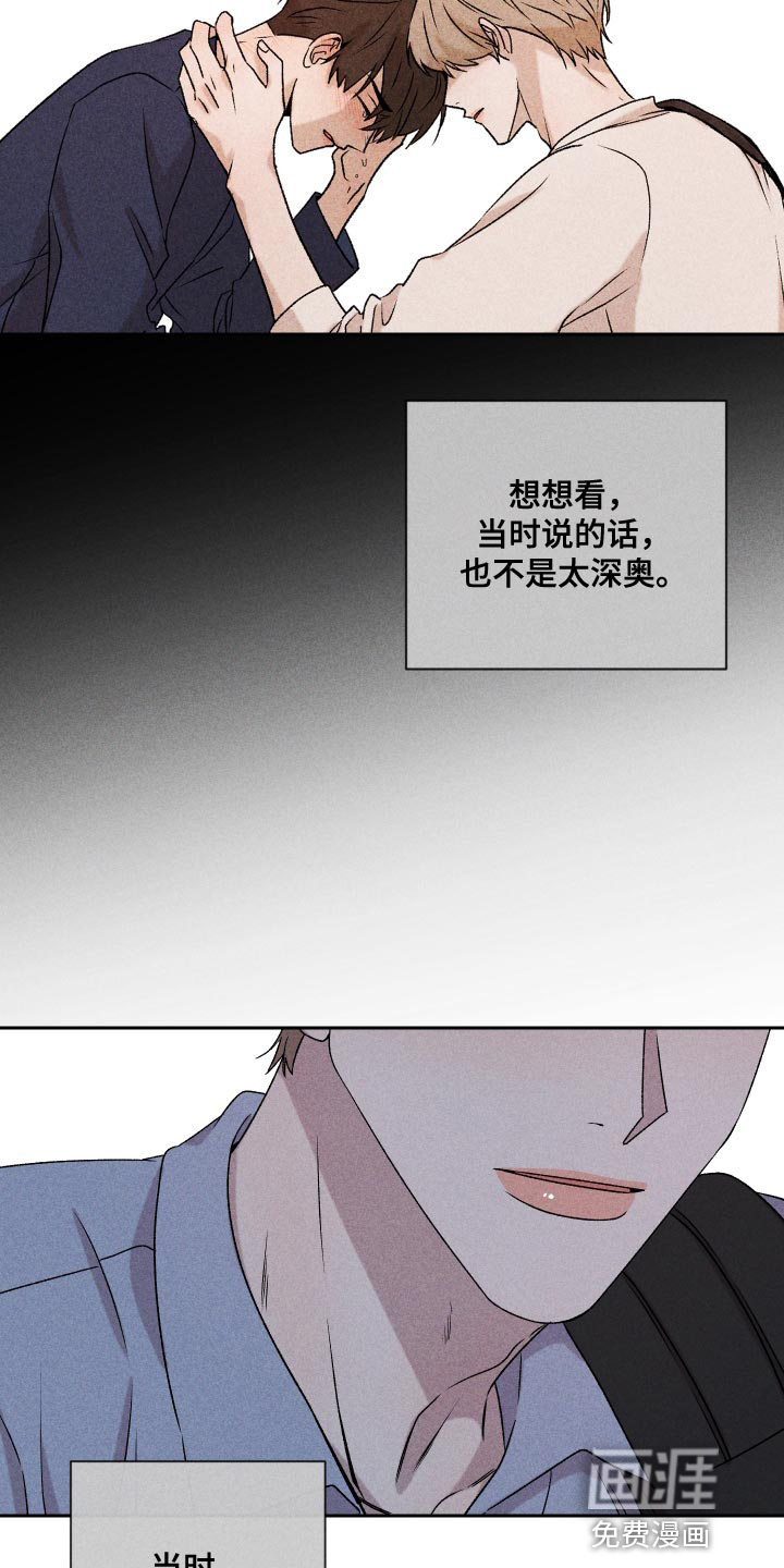 第71话23
