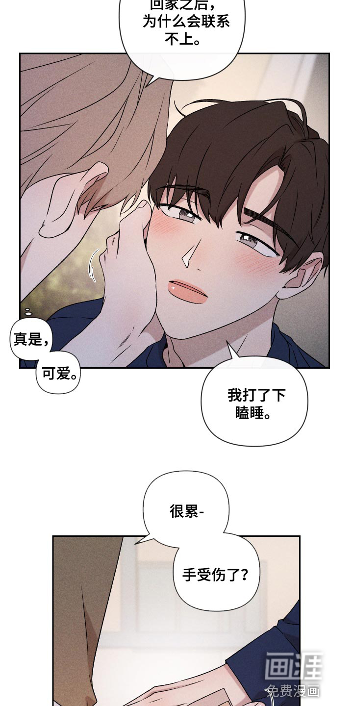 第71话3