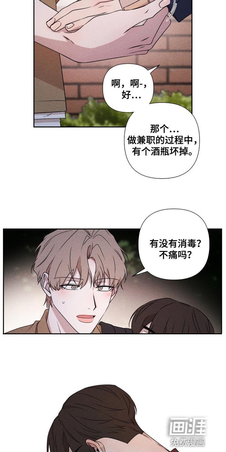 第71话4