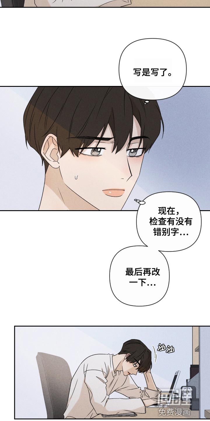 第70话11