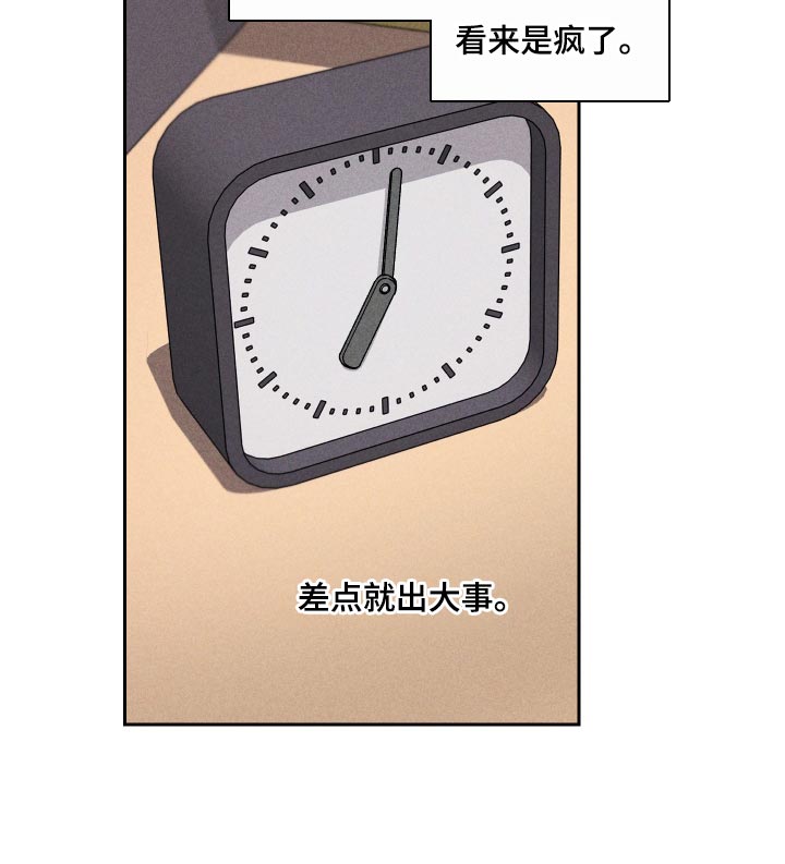 第70话13