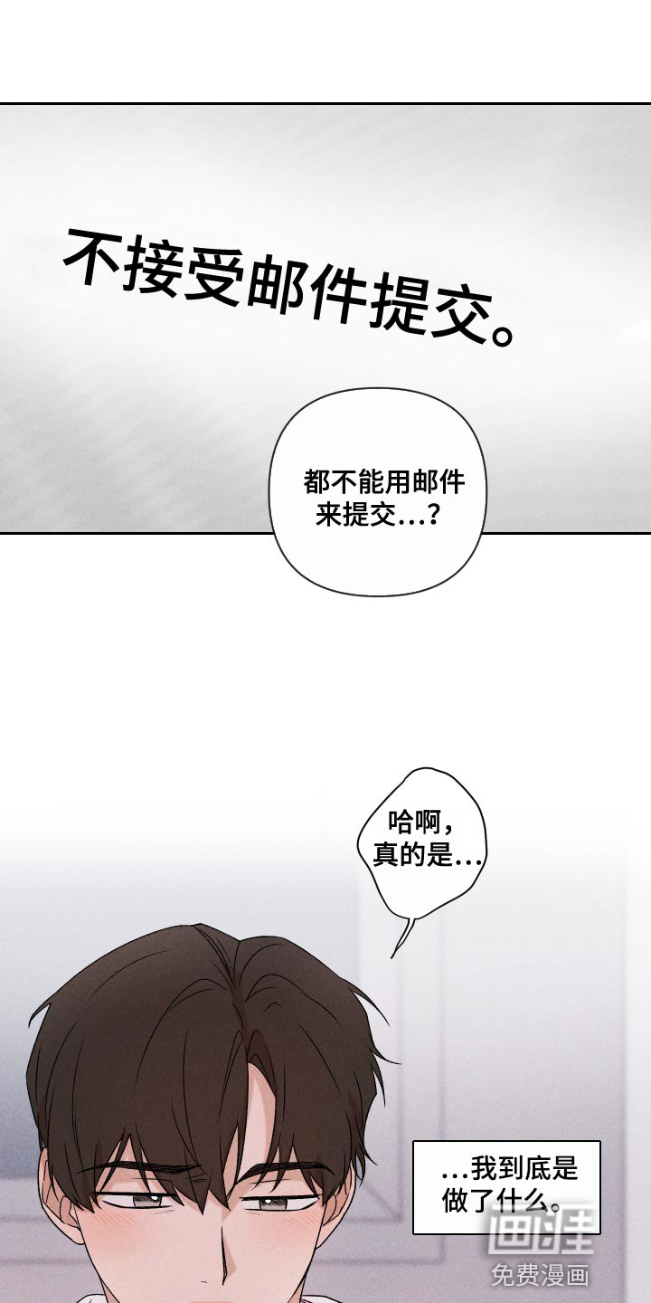 第70话15
