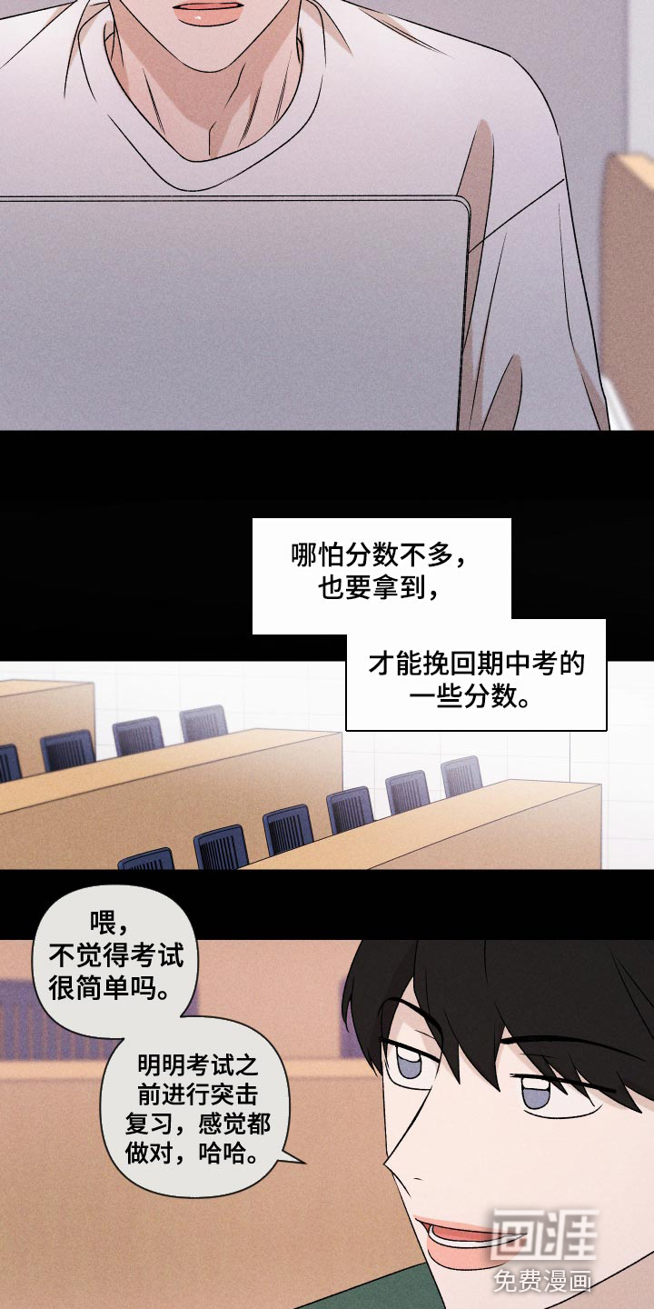 第70话16