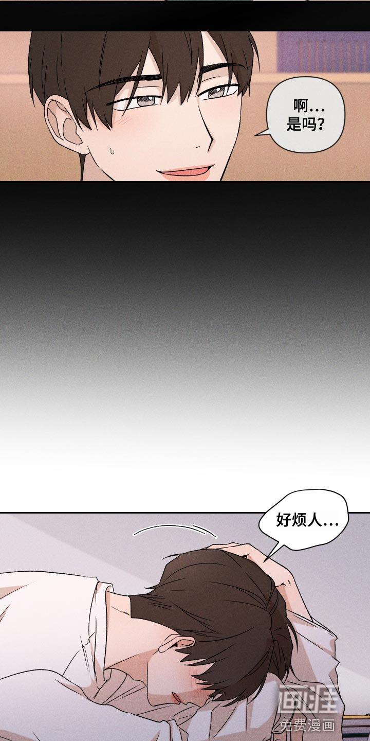第70话17