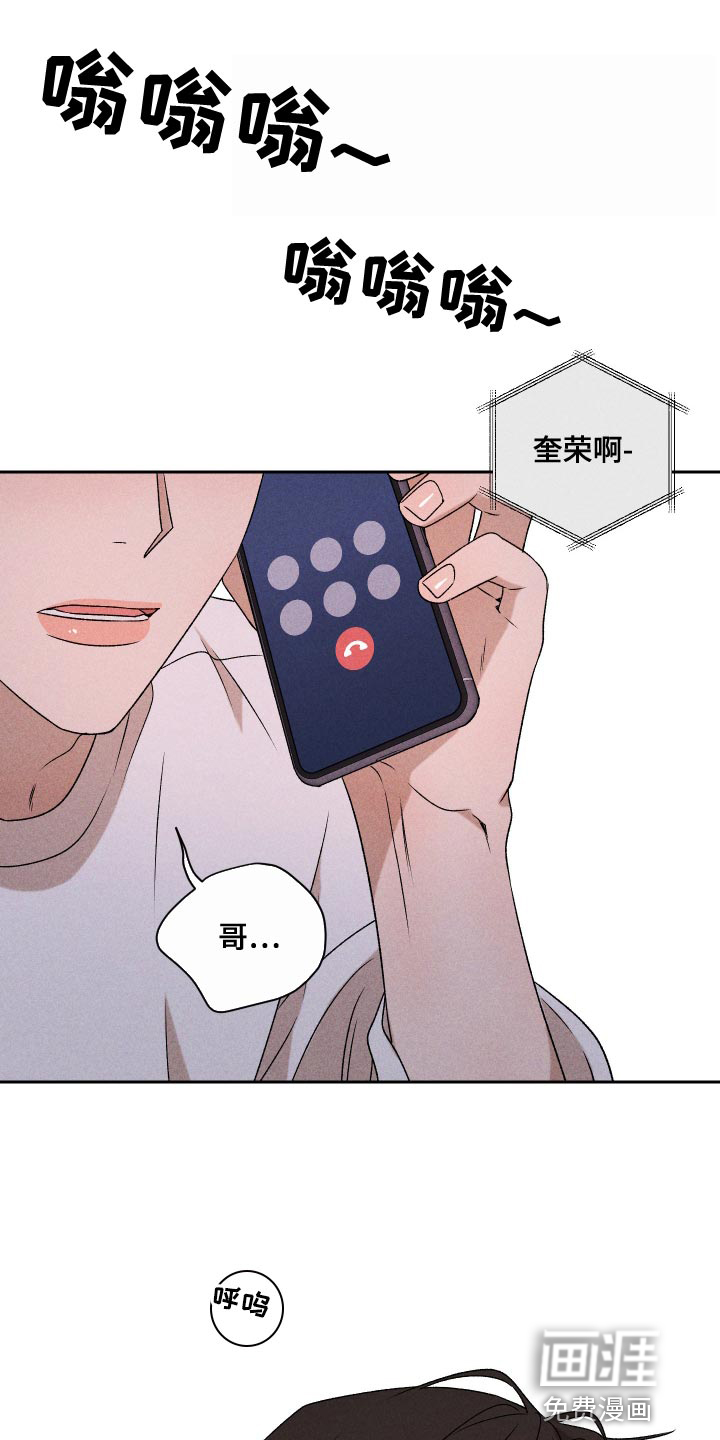 第70话19