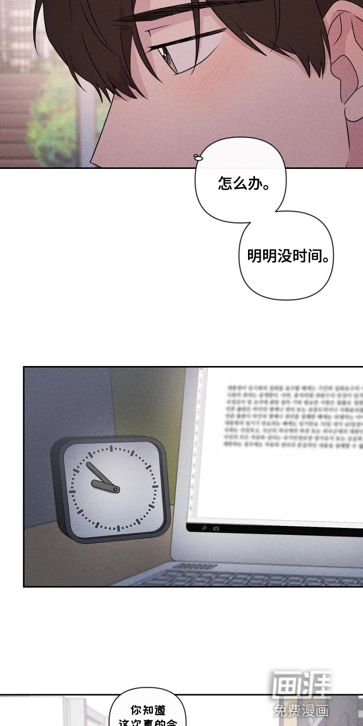 第70话2
