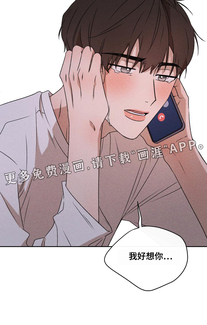 第70话20