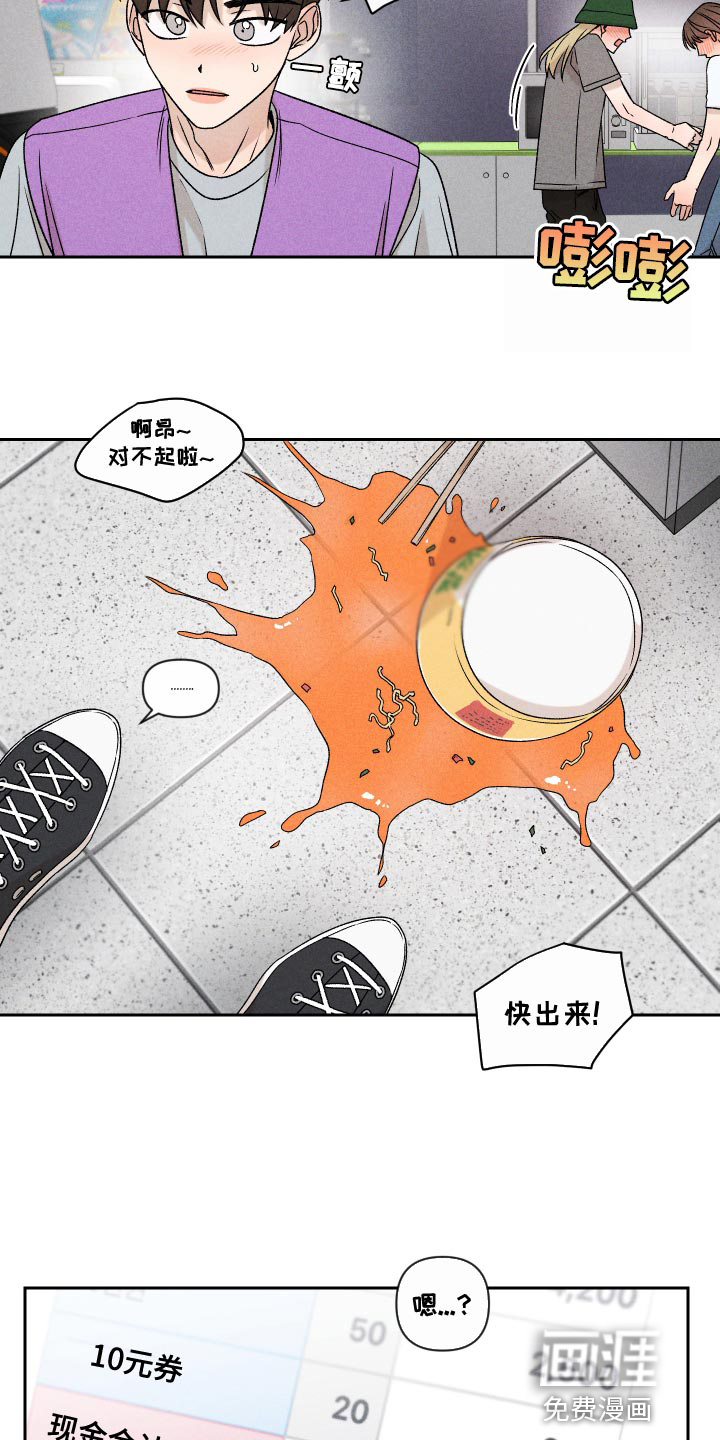 第70话4