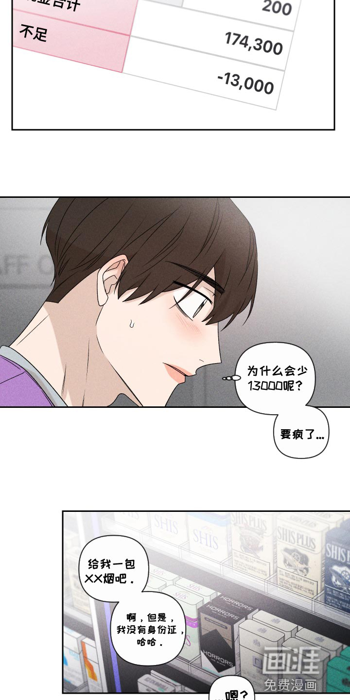第70话5