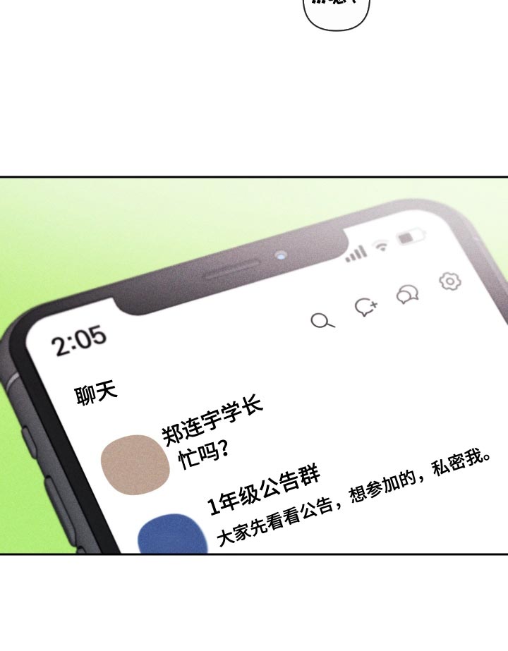 第70话6