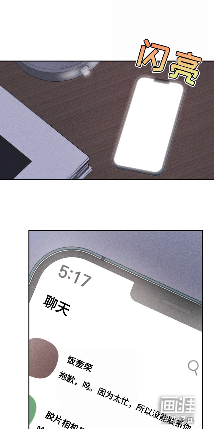 第70话7