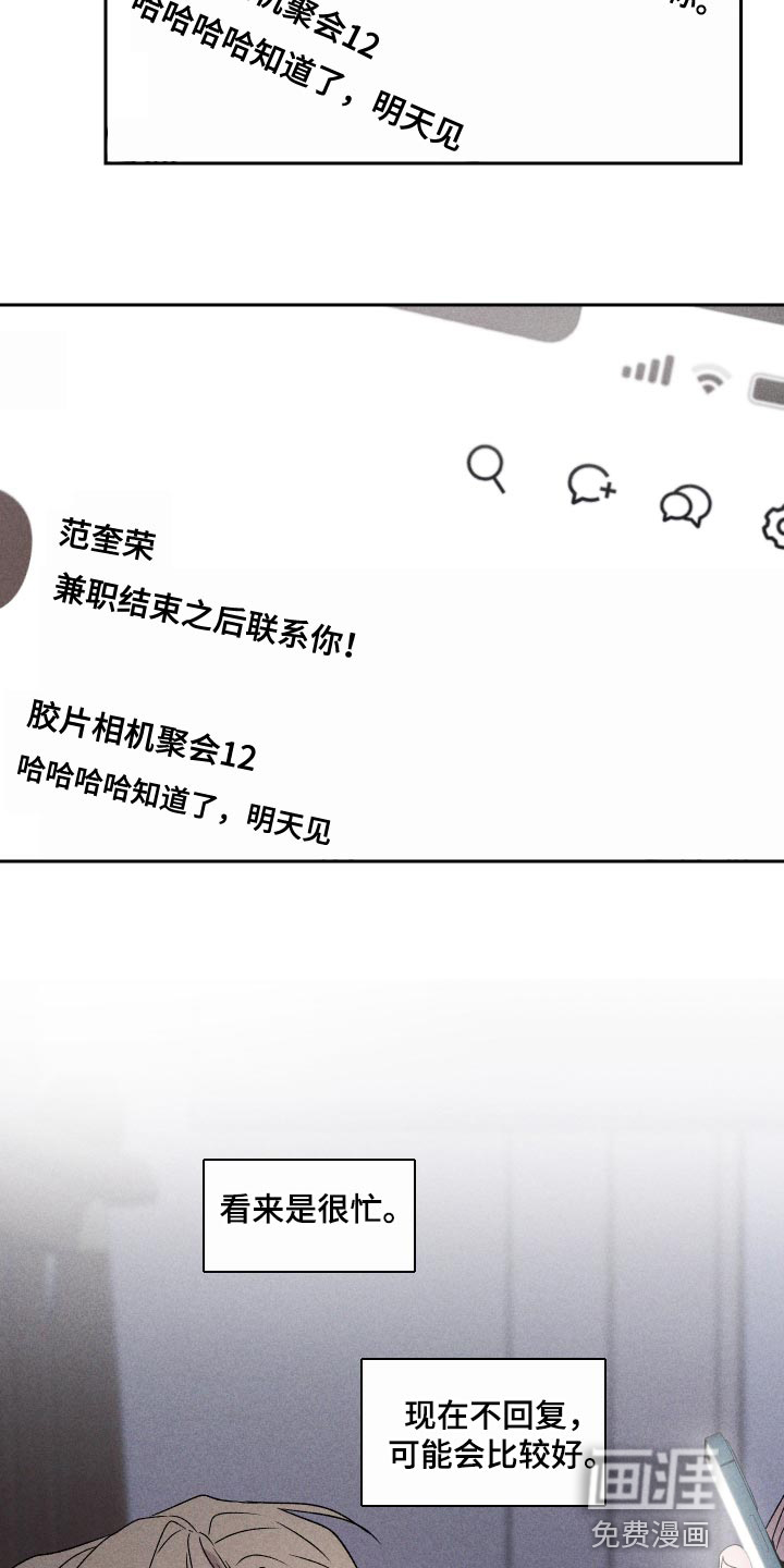 第70话8