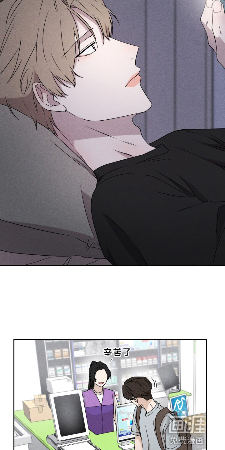 第70话9