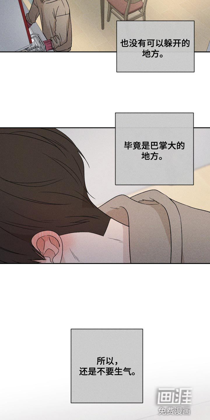 第69话10
