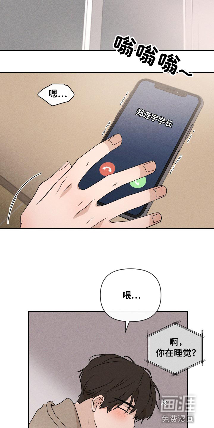 第69话13