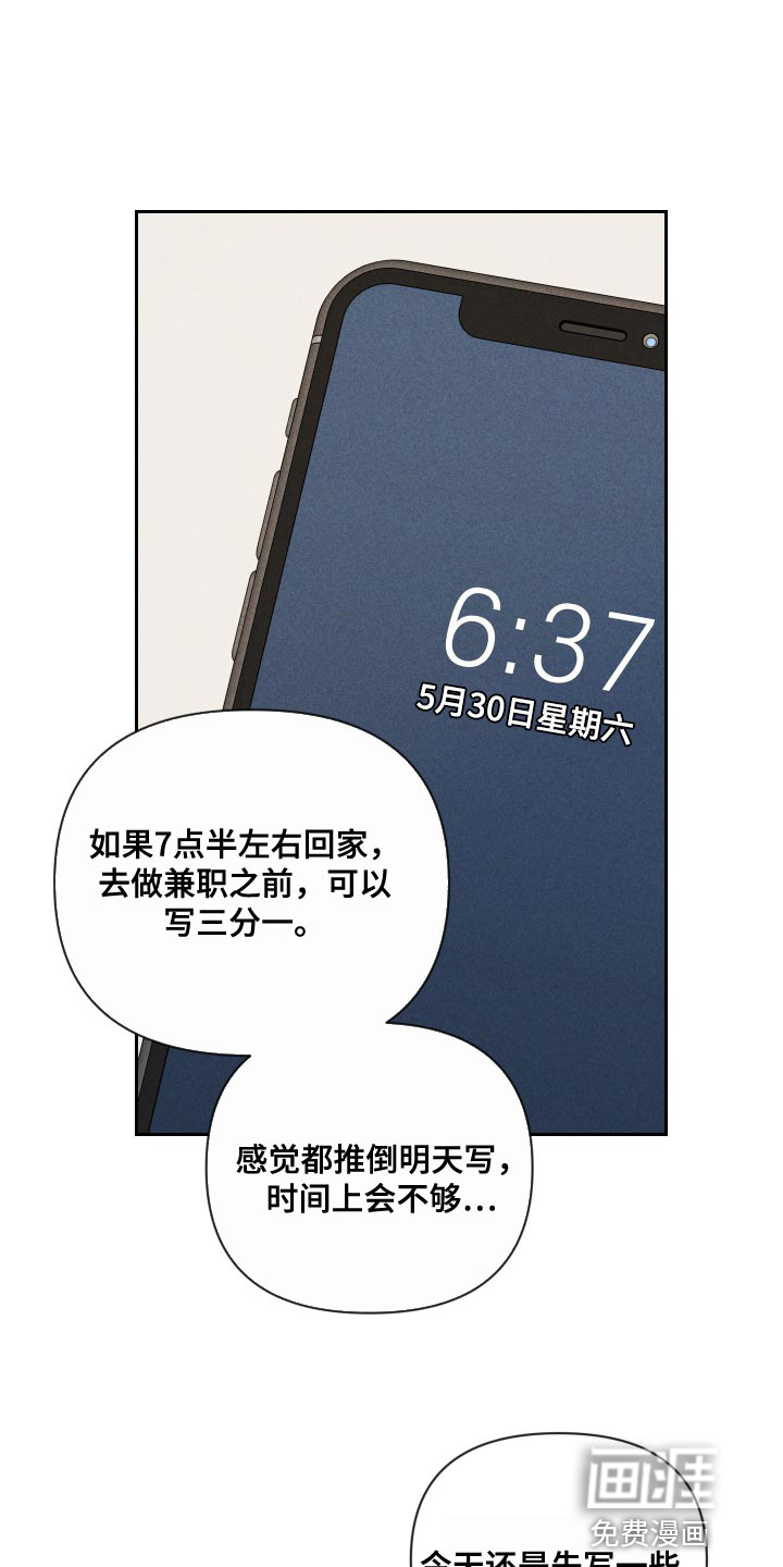 第69话17