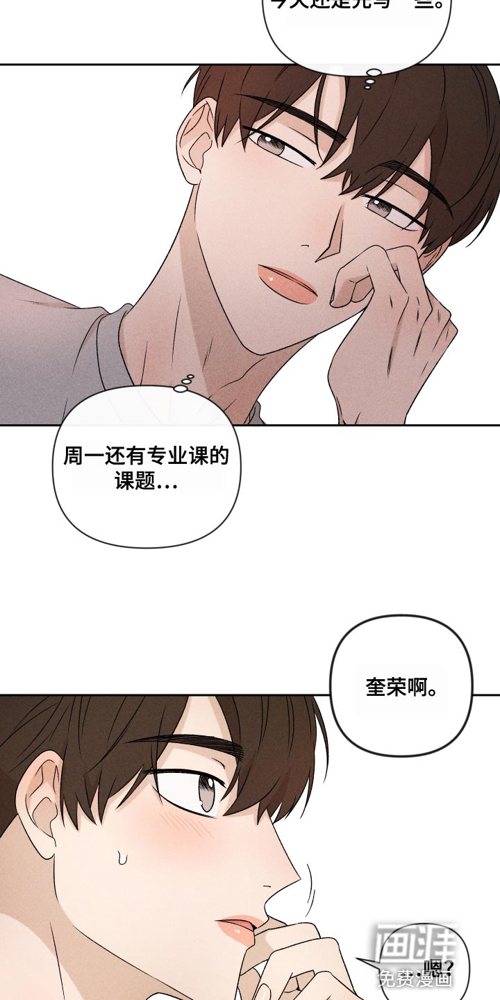 第69话18