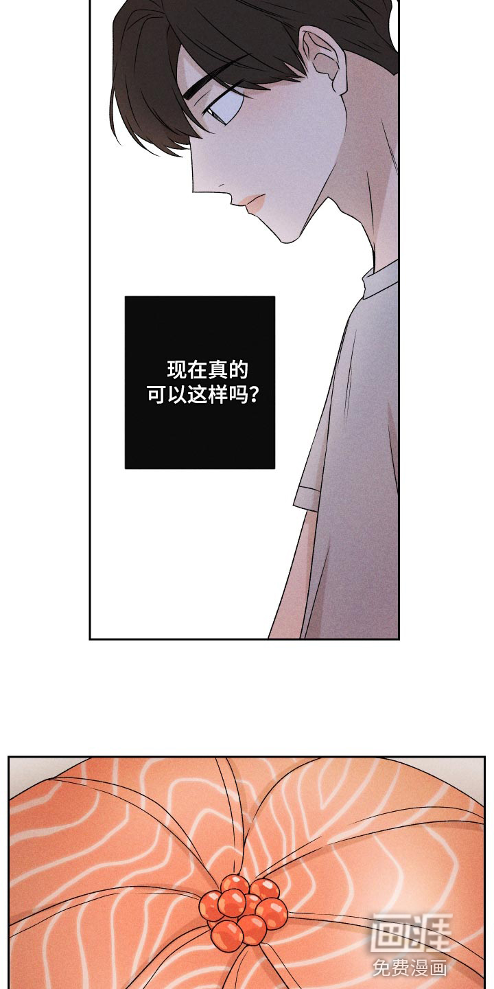 第69话23