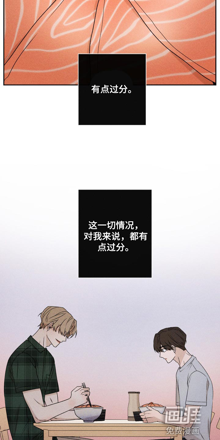 第69话24