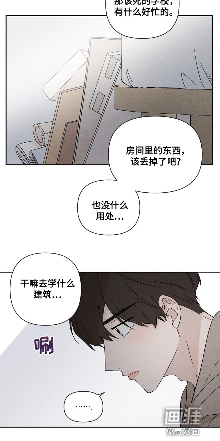 第69话4
