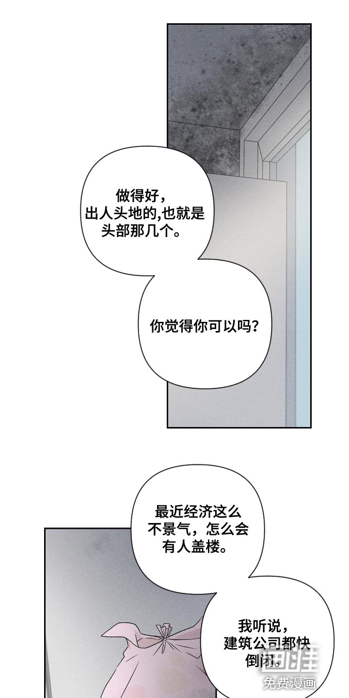 第69话6