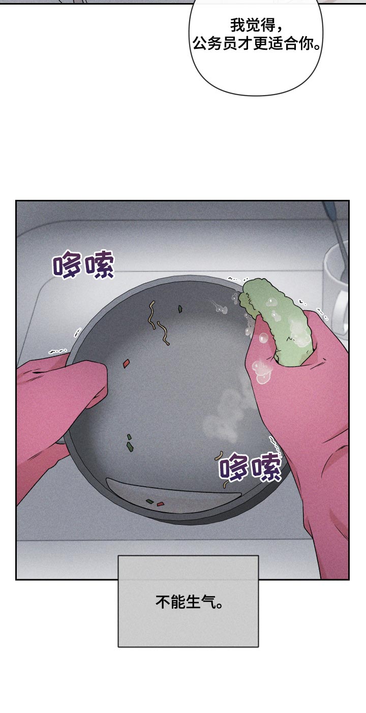 第69话8