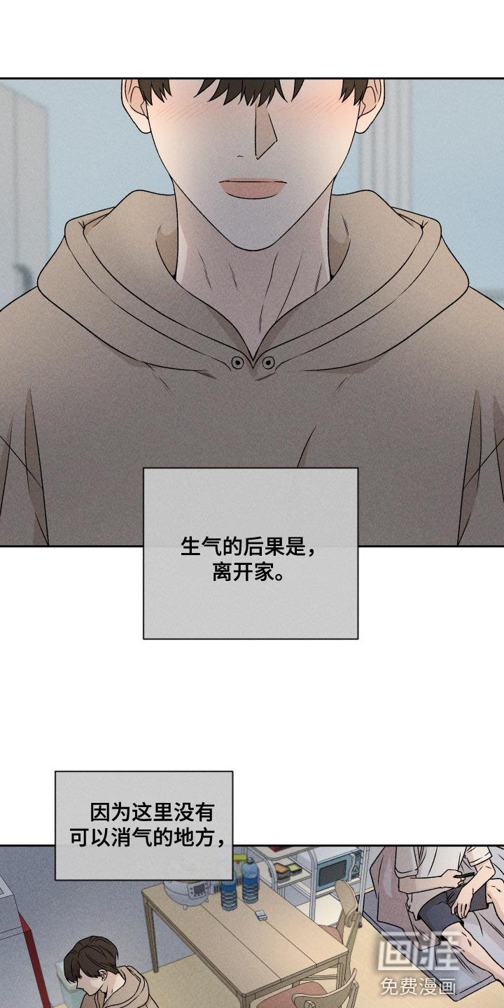 第69话9