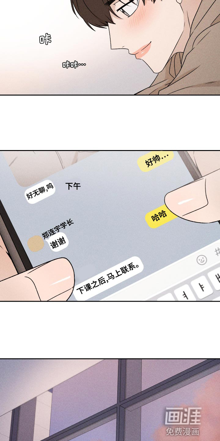 第68话10