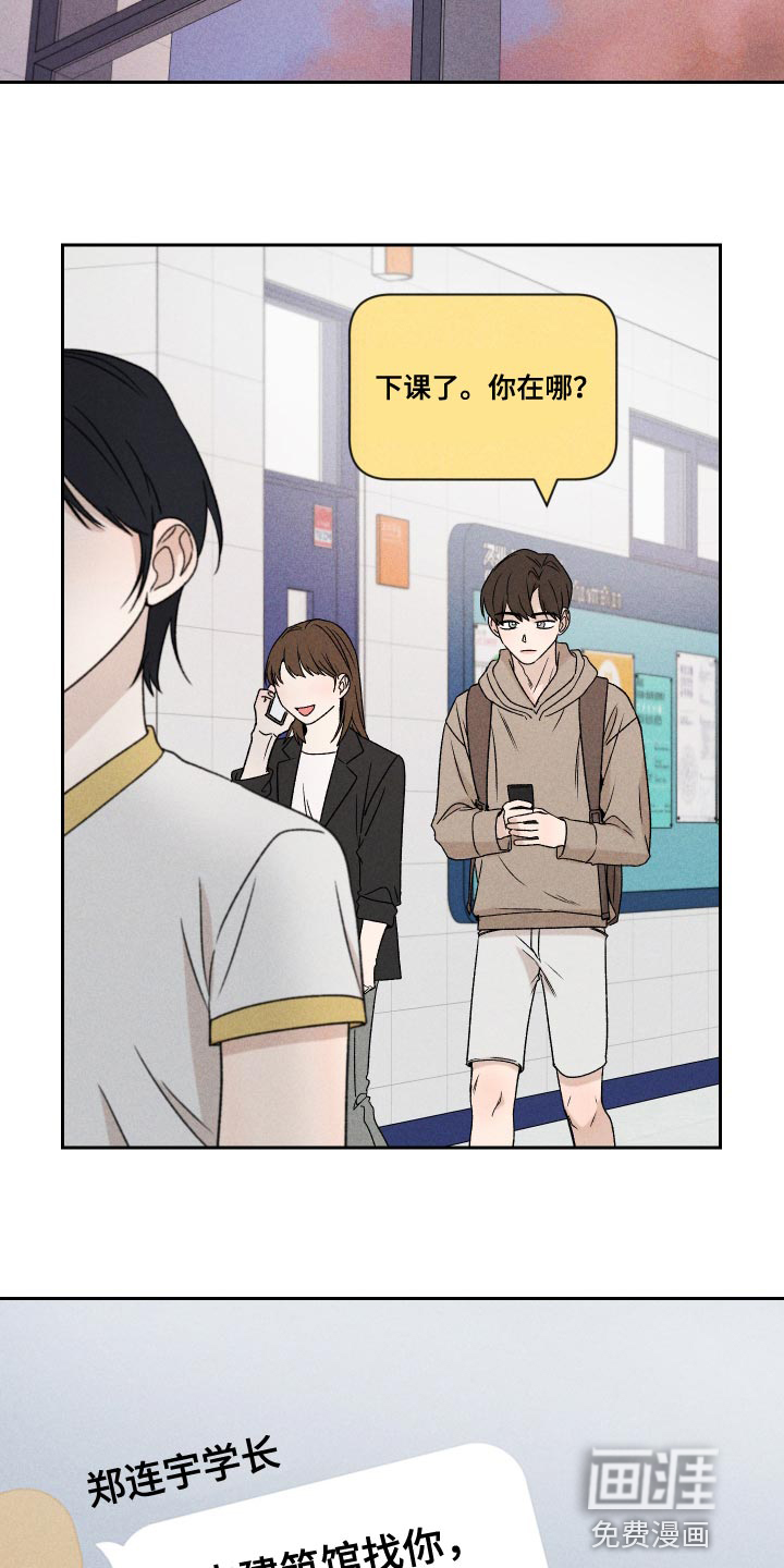 第68话11