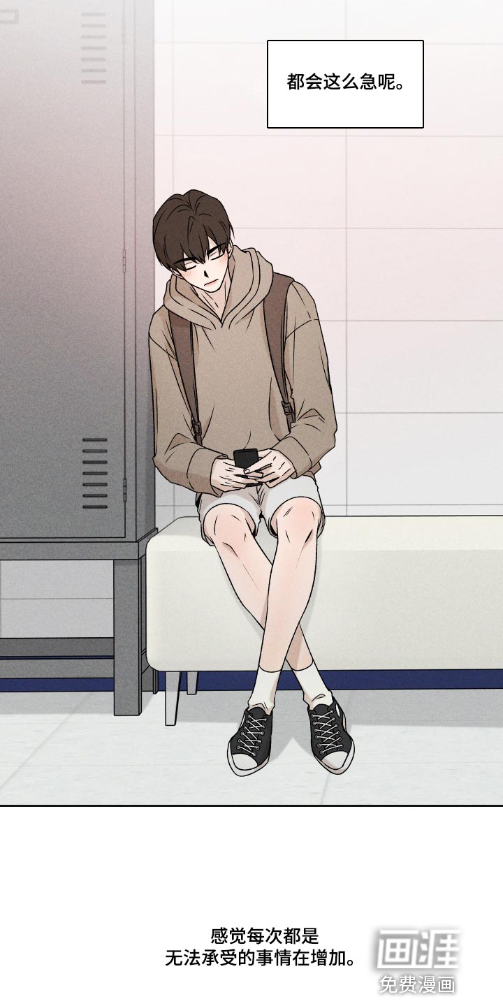 第68话15
