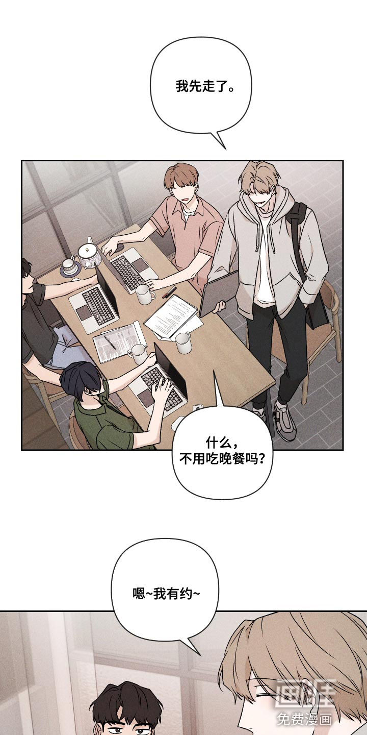 第68话16