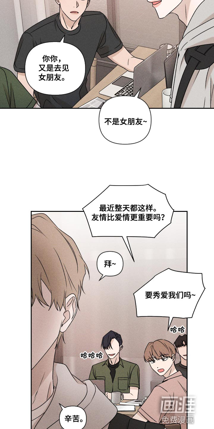 第68话17