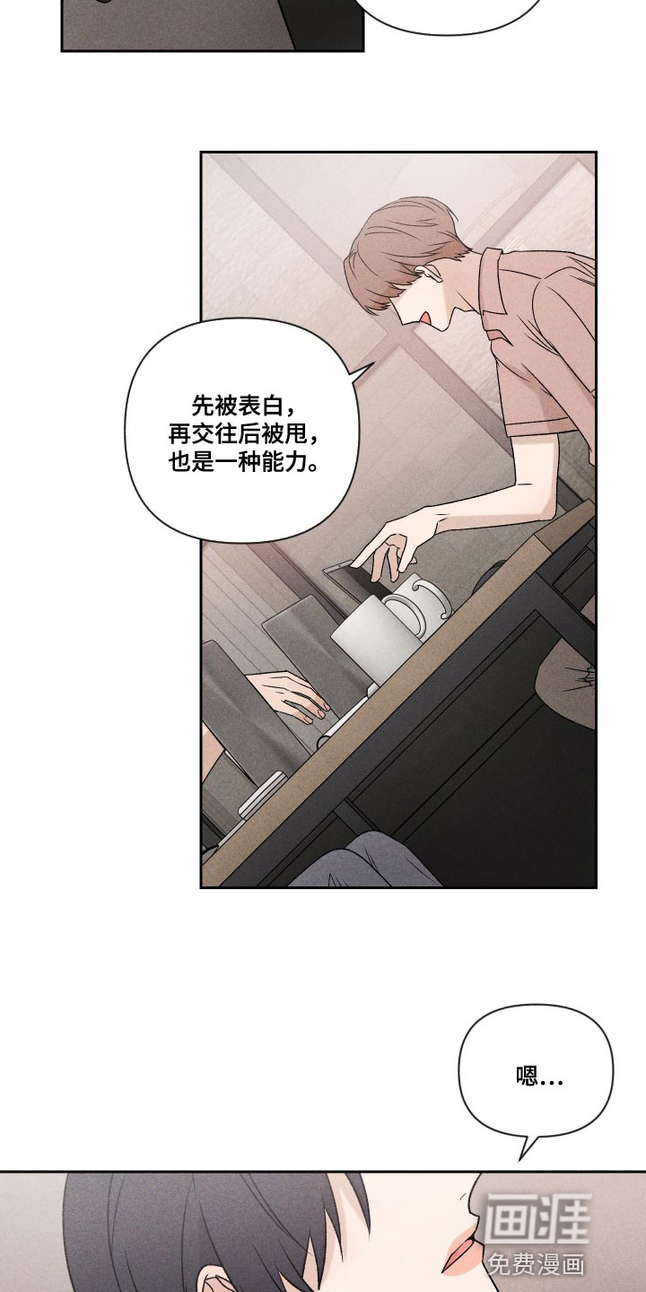第68话19